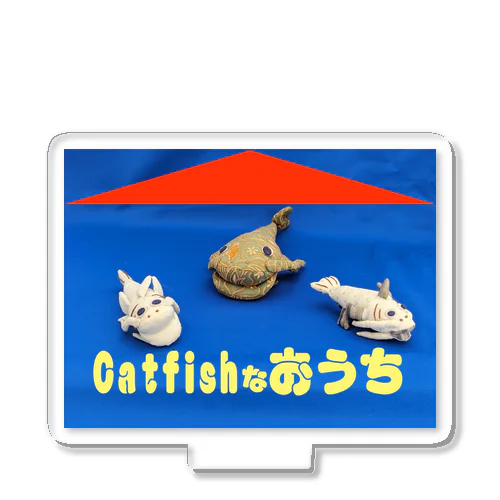 Catfishなおうち公式グッズ Acrylic Stand