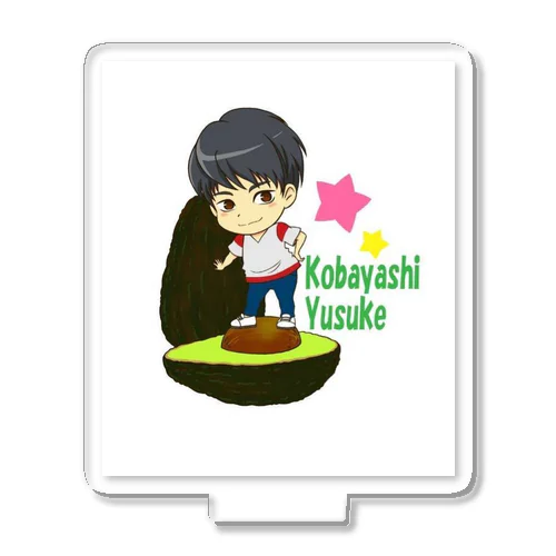 再販！2016年アボカドに乗った小林裕介 Acrylic Stand