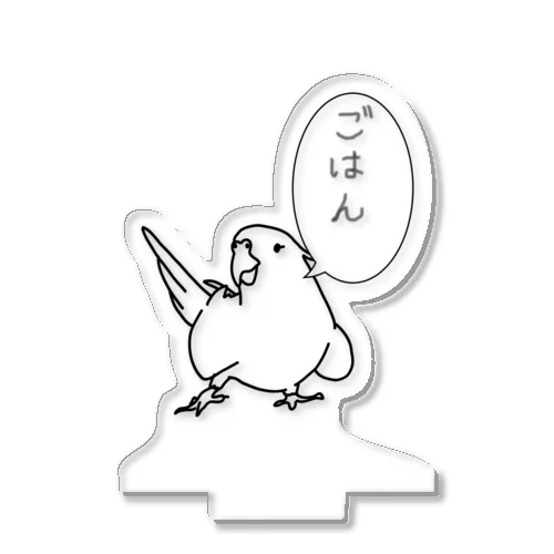 オカメインコのごはんちゃん Acrylic Stand