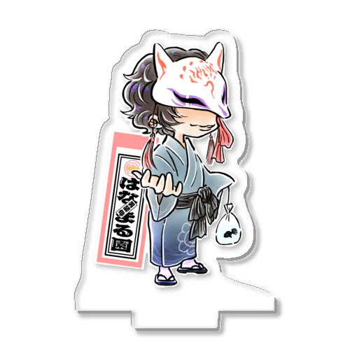 はなまる夏祭り　浴衣先生　園長 Acrylic Stand