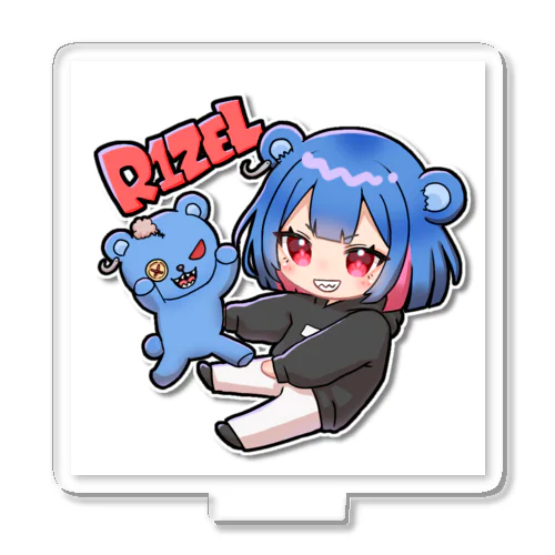 りぜるアクリルスタンド Acrylic Stand