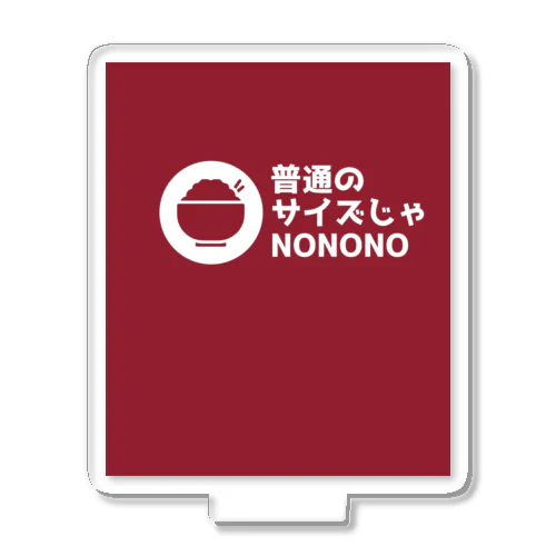 普通のサイズじゃNO Acrylic Stand