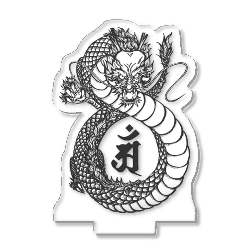 黒龍🐉 アクリルスタンド