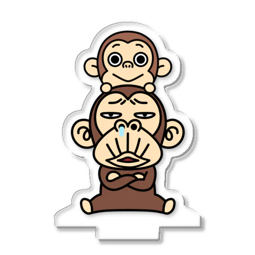 イラッとお猿さんとチビ猿ちゃん アクリルスタンド