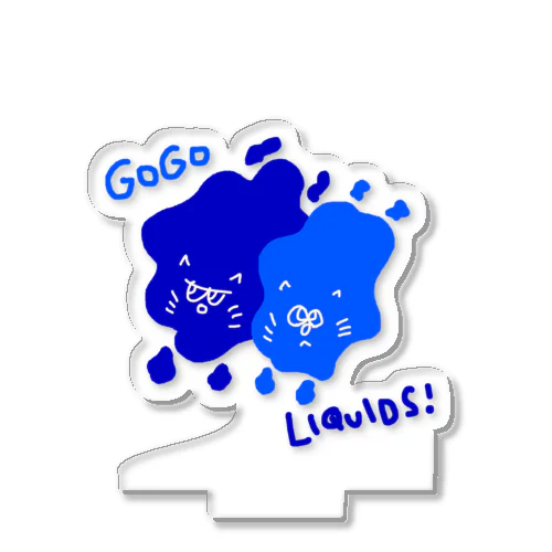 GOGO LIQUIDS! アクリルスタンド