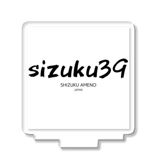 sizuku39 アクリルスタンド