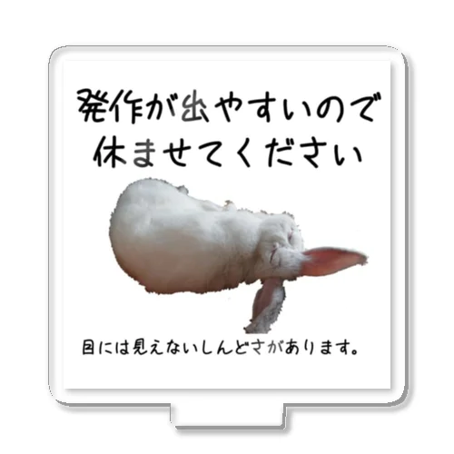 発作マシュマロちゃん Acrylic Stand