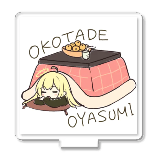 OKOTADE OYASUMI Acrylic Stand