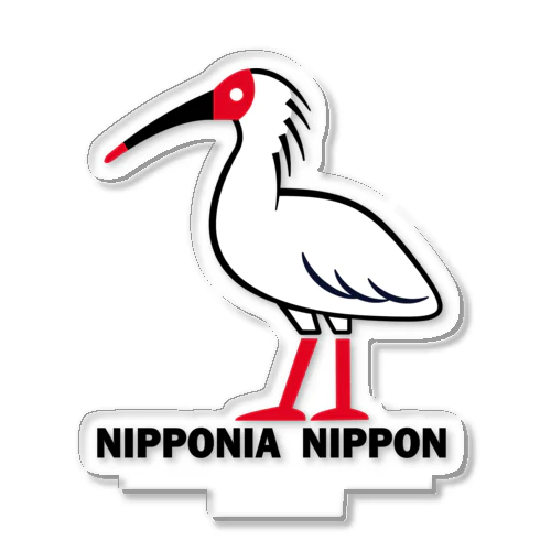 【NIPPONIA NIPPON】トキのロゴ（シンプル文字あり） Acrylic Stand