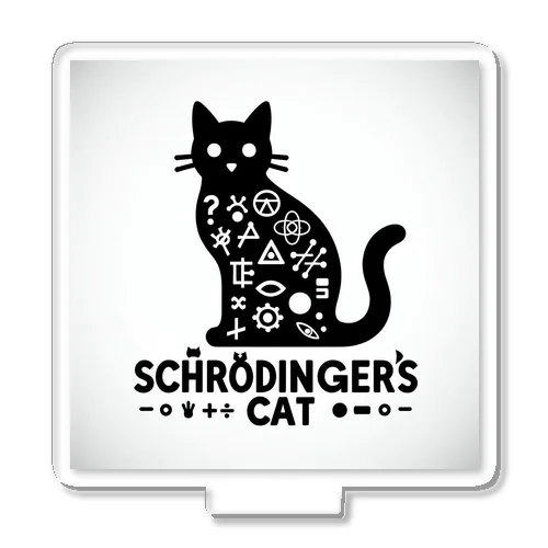 シュレーディンガーの猫 アクリルスタンド