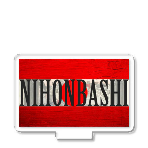 NIHONBASHI Acrylic Stand