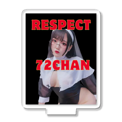 なっつん　Respect アクリルスタンド