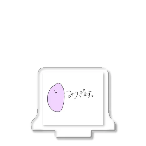 変な形おたくくん アクリルスタンド