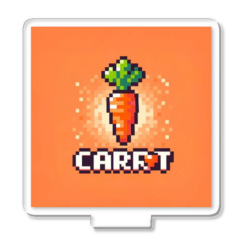 ドット絵「にんじん」 アクリルスタンド