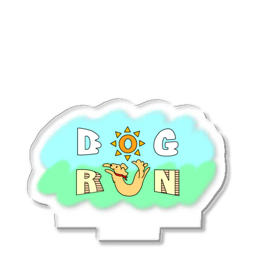 DOG RUN(背景あり) Acrylic Stand