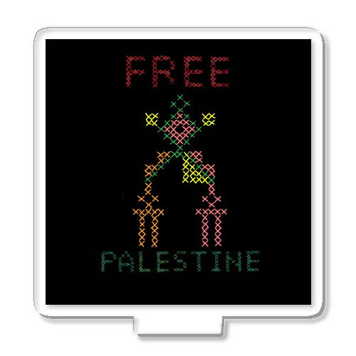 FREE PALESTINE 刺繍櫛 アクリルスタンド