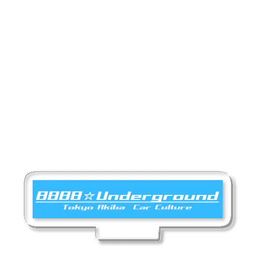 8888underground ロゴ(青) アクリルスタンド