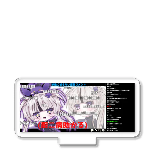 8282 niconico風グッズ アクリルスタンド