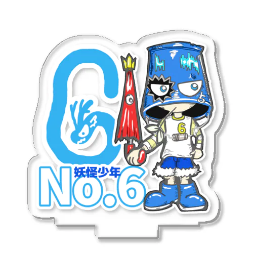 No.6 アクリルスタンド