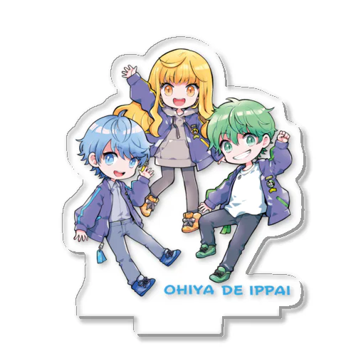 お冷で一杯_全員集合ver Acrylic Stand