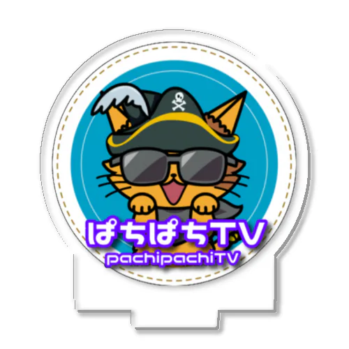 ぱちぱちTV アクリルスタンド