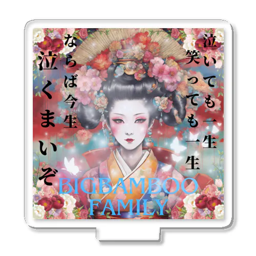 bigbamboofamily Acrylic Stand