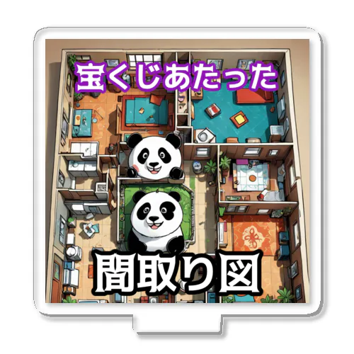 金運を呼ぶパンダ🐼 アクリルスタンド