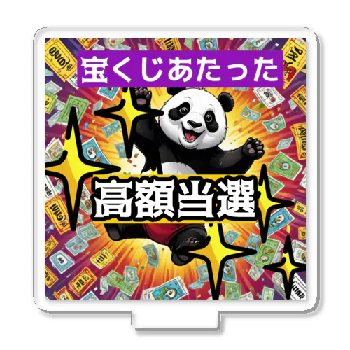 ラッキーパンダ🐼 アクリルスタンド