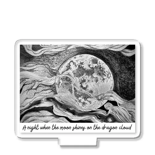 月が龍雲を照らす夜 Acrylic Stand