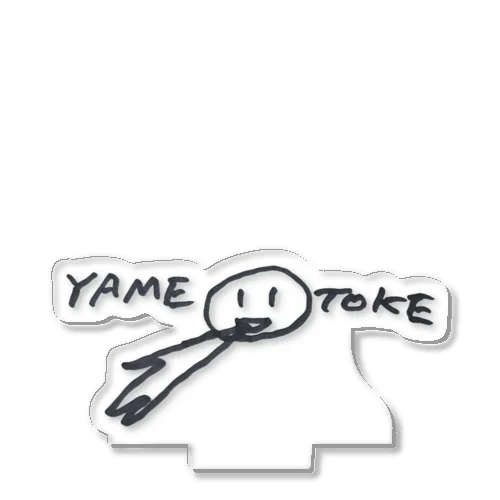 YAMETOKE Acrylic Stand