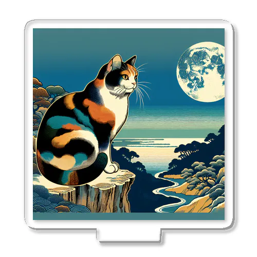 "A calico cat with a ukiyo-e style and the full moon." "一只浮世绘风格的三花猫和满月。" アクリルスタンド