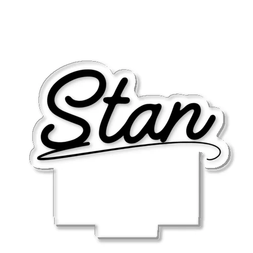 Stan アクリルスタンド