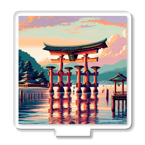 厳島神社（pixel art） Acrylic Stand