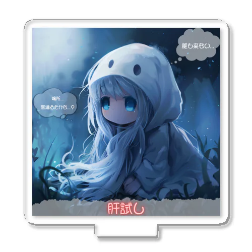 肝試し【Cute Ghost】 Acrylic Stand