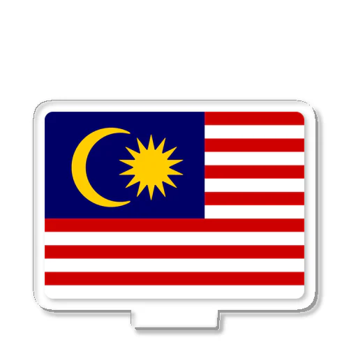 マレーシアの国旗 アクリルスタンド