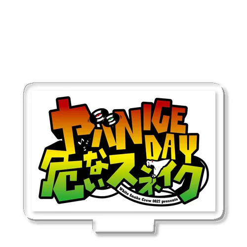 ヤバNICEDAY Acrylic Stand