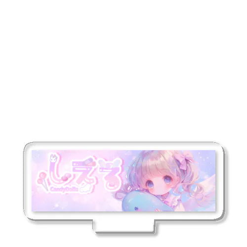 ゆめかわしえる♡(しえるバージョン) Acrylic Stand