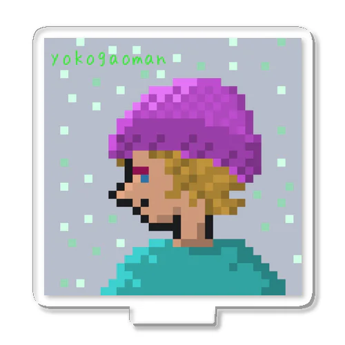 yokogaoman アクリルスタンド