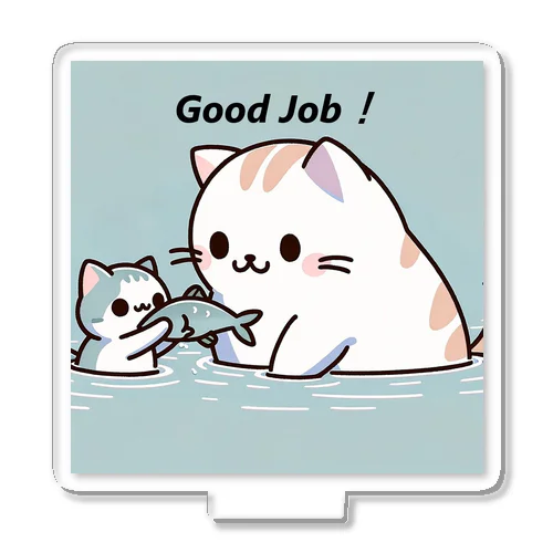 Positive cat　Good Job！（よくできましたっ！） アクリルスタンド