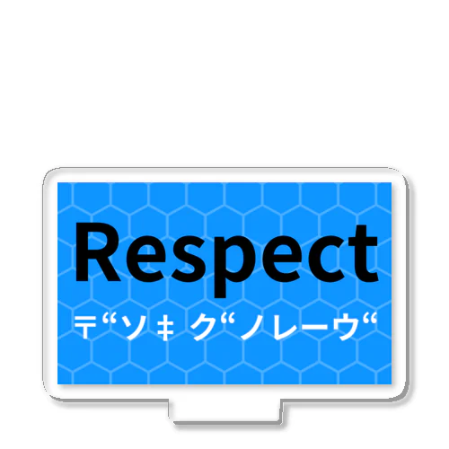 Respect Acrylic Stand