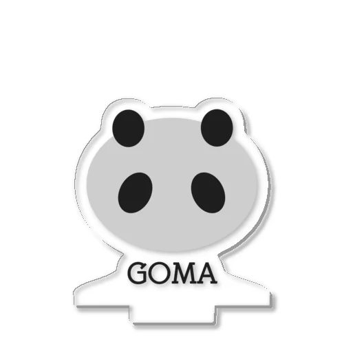 GOMA アクリルスタンド