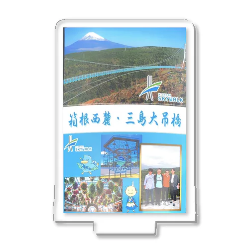 三島大吊橋 Acrylic Stand