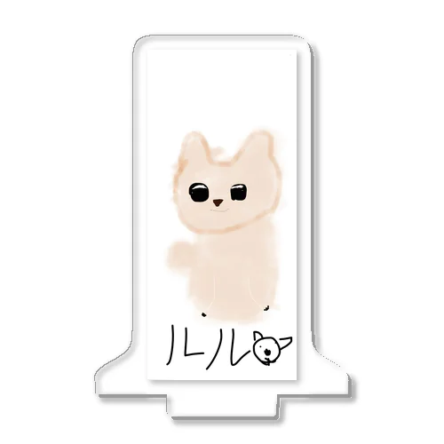 昨日見た犬 Acrylic Stand