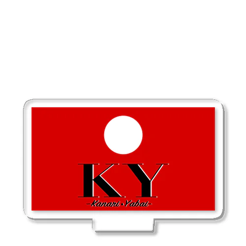KY-kanari・yabai Acrylic Stand