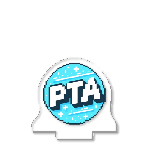 PTA アクリルスタンド