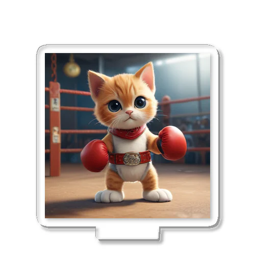 ボクサーCat🥊🐾 Acrylic Stand