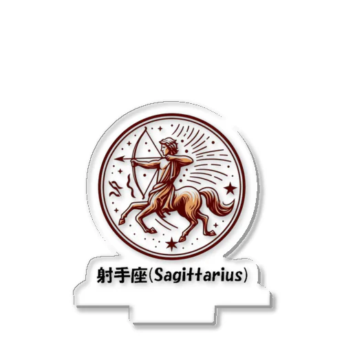 射手座(Sagittarius) アクリルスタンド