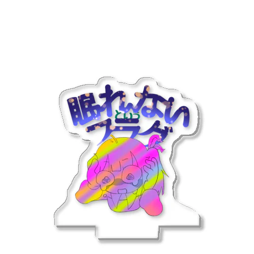 眠れないというフラグ Acrylic Stand