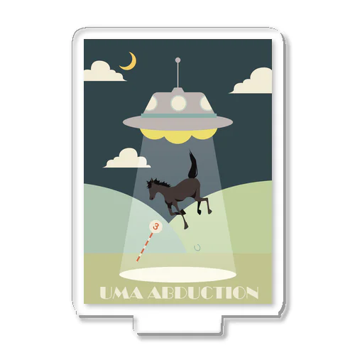 「UMA　ABDUCTION」青鹿毛 アクリルスタンド