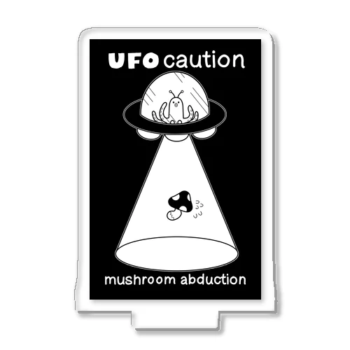 UFO CAUTION mushroom abduction アクリルスタンド